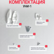 Ницца бежевый